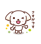 マルチーズ_モモのやさしい心（個別スタンプ：4）