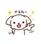 マルチーズ_モモのやさしい心（個別スタンプ：5）