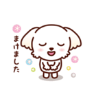 マルチーズ_モモのやさしい心（個別スタンプ：7）