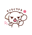 マルチーズ_モモのやさしい心（個別スタンプ：10）