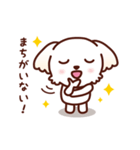 マルチーズ_モモのやさしい心（個別スタンプ：11）