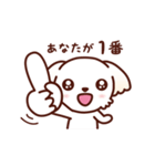 マルチーズ_モモのやさしい心（個別スタンプ：13）