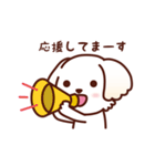 マルチーズ_モモのやさしい心（個別スタンプ：18）
