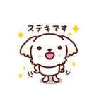 マルチーズ_モモのやさしい心（個別スタンプ：21）