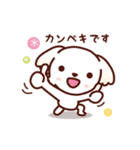 マルチーズ_モモのやさしい心（個別スタンプ：26）