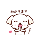 マルチーズ_モモのやさしい心（個別スタンプ：31）