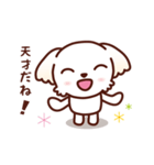 マルチーズ_モモのやさしい心（個別スタンプ：36）