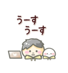 もちゆき。（ひろゆき、西村博之）（個別スタンプ：1）