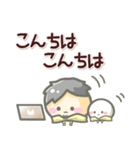 もちゆき。（ひろゆき、西村博之）（個別スタンプ：3）