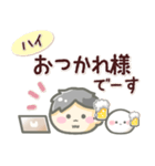 もちゆき。（ひろゆき、西村博之）（個別スタンプ：4）