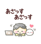 もちゆき。（ひろゆき、西村博之）（個別スタンプ：5）