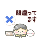 もちゆき。（ひろゆき、西村博之）（個別スタンプ：8）