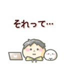 もちゆき。（ひろゆき、西村博之）（個別スタンプ：9）