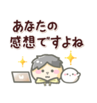 もちゆき。（ひろゆき、西村博之）（個別スタンプ：10）