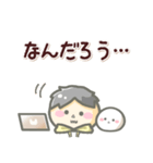 もちゆき。（ひろゆき、西村博之）（個別スタンプ：11）