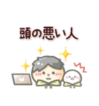 もちゆき。（ひろゆき、西村博之）（個別スタンプ：13）