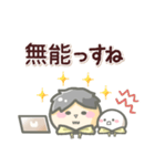 もちゆき。（ひろゆき、西村博之）（個別スタンプ：14）