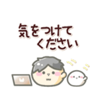 もちゆき。（ひろゆき、西村博之）（個別スタンプ：15）