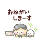もちゆき。（ひろゆき、西村博之）（個別スタンプ：21）