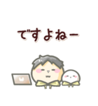 もちゆき。（ひろゆき、西村博之）（個別スタンプ：22）