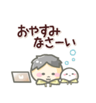 もちゆき。（ひろゆき、西村博之）（個別スタンプ：24）
