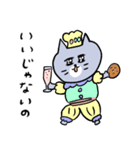 灰色キャットの高貴な生活（個別スタンプ：1）