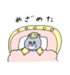 灰色キャットの高貴な生活（個別スタンプ：3）