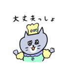 灰色キャットの高貴な生活（個別スタンプ：11）