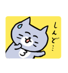 灰色キャットの高貴な生活（個別スタンプ：15）