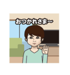 西神の輪（個別スタンプ：8）