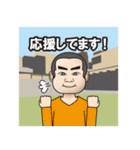 西神の輪（個別スタンプ：10）