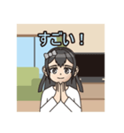 西神の輪（個別スタンプ：12）