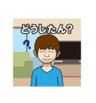 西神の輪（個別スタンプ：13）