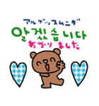 nenerin 日常会話スタンプ107韓国語（個別スタンプ：5）