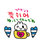 nenerin 日常会話スタンプ107韓国語（個別スタンプ：8）