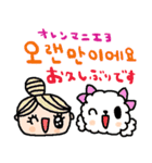 nenerin 日常会話スタンプ107韓国語（個別スタンプ：9）