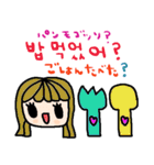 nenerin 日常会話スタンプ107韓国語（個別スタンプ：11）