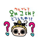 nenerin 日常会話スタンプ107韓国語（個別スタンプ：13）