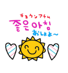 nenerin 日常会話スタンプ107韓国語（個別スタンプ：14）
