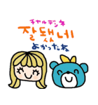 nenerin 日常会話スタンプ107韓国語（個別スタンプ：15）