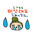 nenerin 日常会話スタンプ107韓国語（個別スタンプ：21）