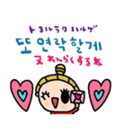 nenerin 日常会話スタンプ107韓国語（個別スタンプ：25）