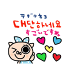 nenerin 日常会話スタンプ107韓国語（個別スタンプ：34）