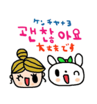 nenerin 日常会話スタンプ107韓国語（個別スタンプ：38）