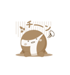 「ここちぃ」（セピアver.）（個別スタンプ：12）