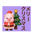 【秋冬】かわいいピンクぶたさんスタンプ（個別スタンプ：2）
