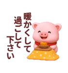 【秋冬】かわいいピンクぶたさんスタンプ（個別スタンプ：5）