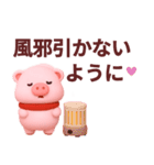 【秋冬】かわいいピンクぶたさんスタンプ（個別スタンプ：6）