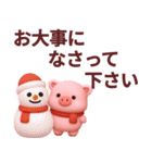 【秋冬】かわいいピンクぶたさんスタンプ（個別スタンプ：7）
