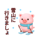 【秋冬】かわいいピンクぶたさんスタンプ（個別スタンプ：9）